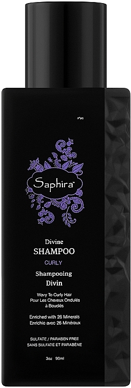 Шампунь для кучерявого волосся - Saphira Divine Curly Shampoo — фото N1
