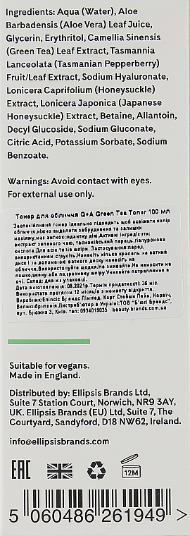 Тонер для лица с зелёным чаем - Q + A Green Tea Daily Toner — фото N4