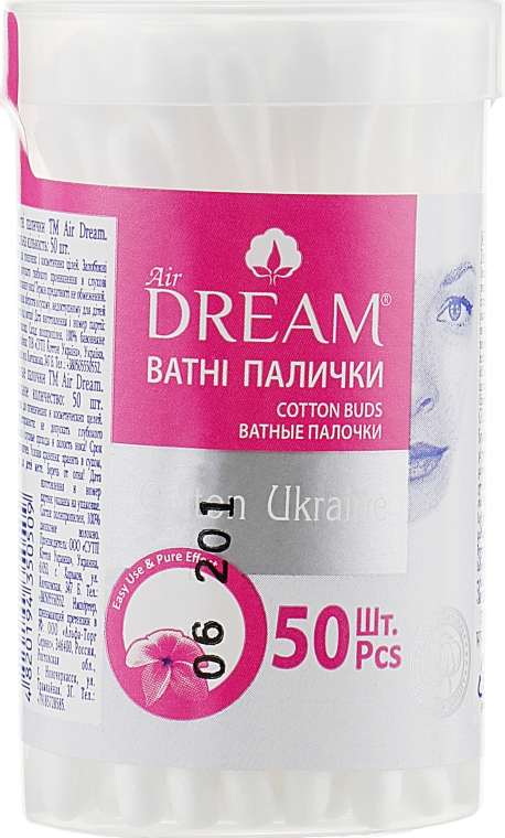 Ватные палочки в круглой пластиковой банке, 50 шт - Air Dream