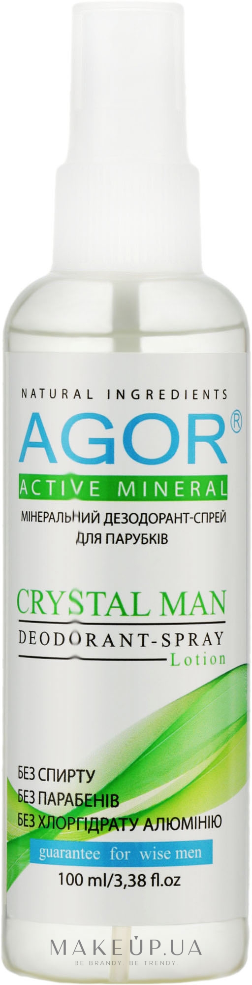 Дезодорант-спрей - Agor Activ Mineral Crystal Men — фото 100ml