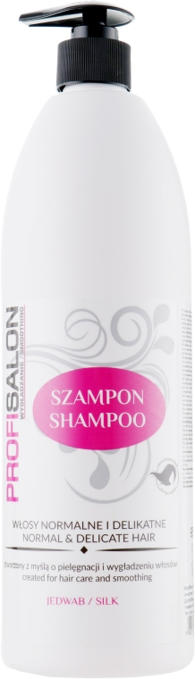 Шампунь з протеїнами шовку для нормального волосся - Profi Salon Shampoo — фото N1
