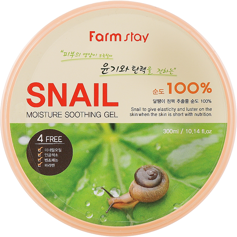 Гель с улиточным муцином - FarmStay Moisture Soothing Gel Snail — фото N1