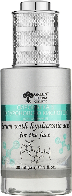 Сироватка для обличчя з гіалуроновою кислотою - Green Pharm Cosmetic Pure Hyaluronic Acid PH 5,5