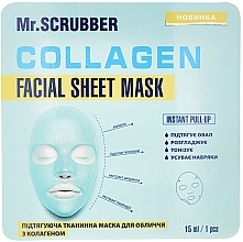 Парфумерія, косметика Тканинна ліфтинг маска для обличчя з колагеном - Mr.Scrubber Face ID. Collagen Facial Sheet Mask