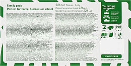 Косметичні серветки 226 шт., зелено-біла упаковка - Ruta Megapack — фото N2
