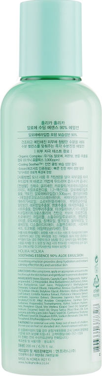 Зволожувальна емульсія для обличчя - Holika Holika Aloe Soothing Essence 90% Emulsion Calming — фото N2