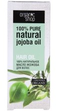 Духи, Парфюмерия, косметика Натуральное масло жожоба для волос - Organic Shop Hair Oil Jojoba