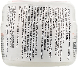 Антивозрастной крем-гель CoQ10 5 в 1 - Vivido Water Angel CoQ10 Gel — фото N3