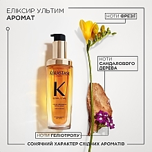 Универсальное масло-концентрат для тусклых волос, флакон с возможностью повторного использования - Kerastase Elixir Ultime L'huile Originale Refillable — фото N4