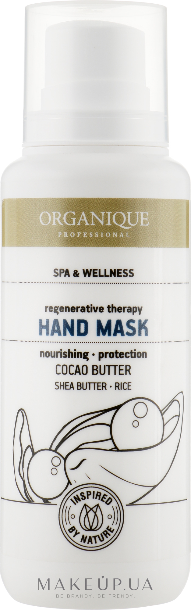 Відновлювальна маска для рук - Organique Hand Mask — фото 200ml