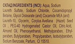 Крем-мило зволожувальне з мигдалевою олією й ароматом квітучої ліщини - Fito Product — фото N3