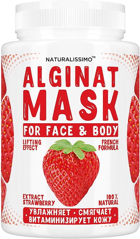 Альгинатная маска с клубникой - Naturalissimoo Strawberry Alginat Mask