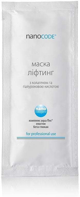 Маска для обличчя "Ліфтинг" - NanoCode NanoCollagen Mask (пробник)