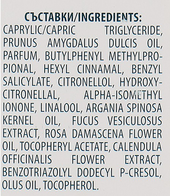 Масло для тела с экстрактом коричневых водорослей - Bulgarian Rose Brown Algae Extract Body Oil — фото N4