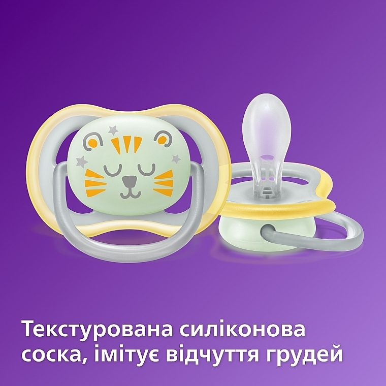 Пустушка "Ultra Air" нічна, 18 міс.+, 2 шт., нейтральна - Philips Avent — фото N8