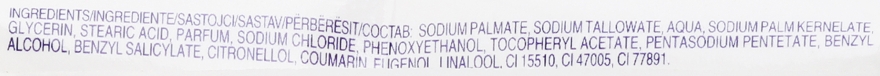 Антибактериальное мыло - Protex Vitamin E Bar Soap — фото N3