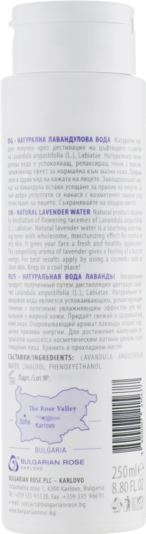 Натуральная вода "Лаванда" - Bulgarian Rose Lavander Water Natural — фото N2