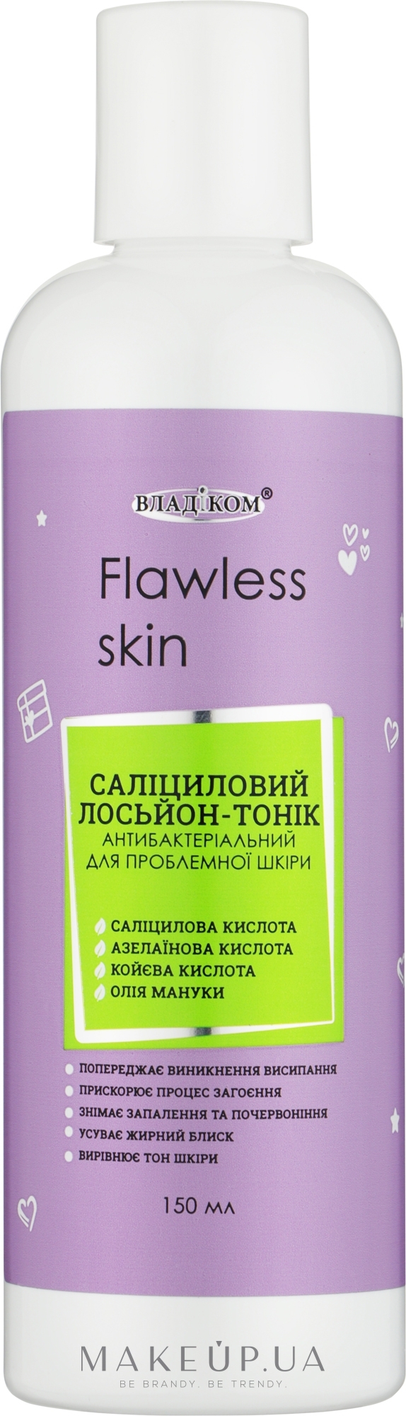 Саліциловий лосьйон-тонік антибактеріальний для проблемної шкіри - Владіком Flawless Skin — фото 150ml