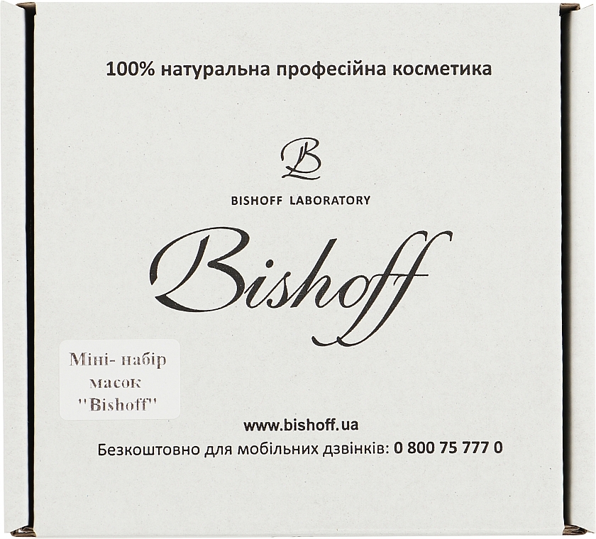 Набор масок - Bishoff (9x2.5ml) — фото N3