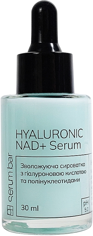 Увлажняющая сыворотка с гиалуроновой кислотой и полинуклеотидами - PH Serum Bar Hyaluronic NAD+ Serum — фото N1