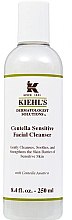 Очищающее средство для лица - Kiehl's Centella Sensitive Facial Cleanser — фото N1