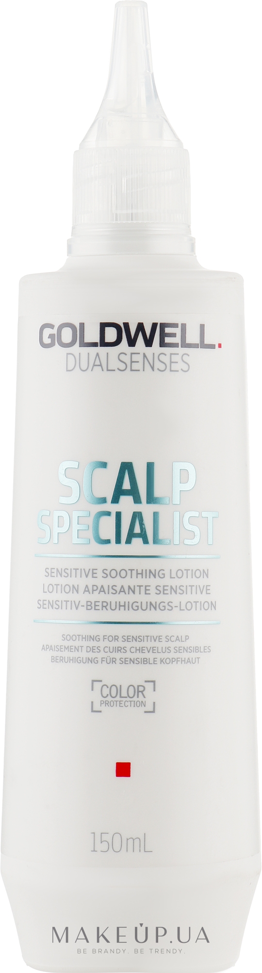 Успокаивающий лосьон для чувствительной кожи головы - Goldwell DualSenses Scalp Specialist Sensitive Soothing Lotion — фото 150ml