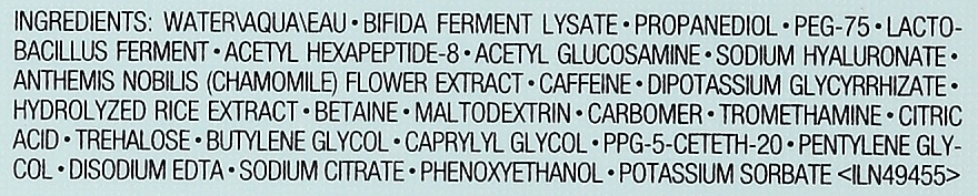 Ухаживающий лосьон с биоферментами - Estee Lauder Micro Essence Treatment Lotion with Bio-Ferment — фото N3