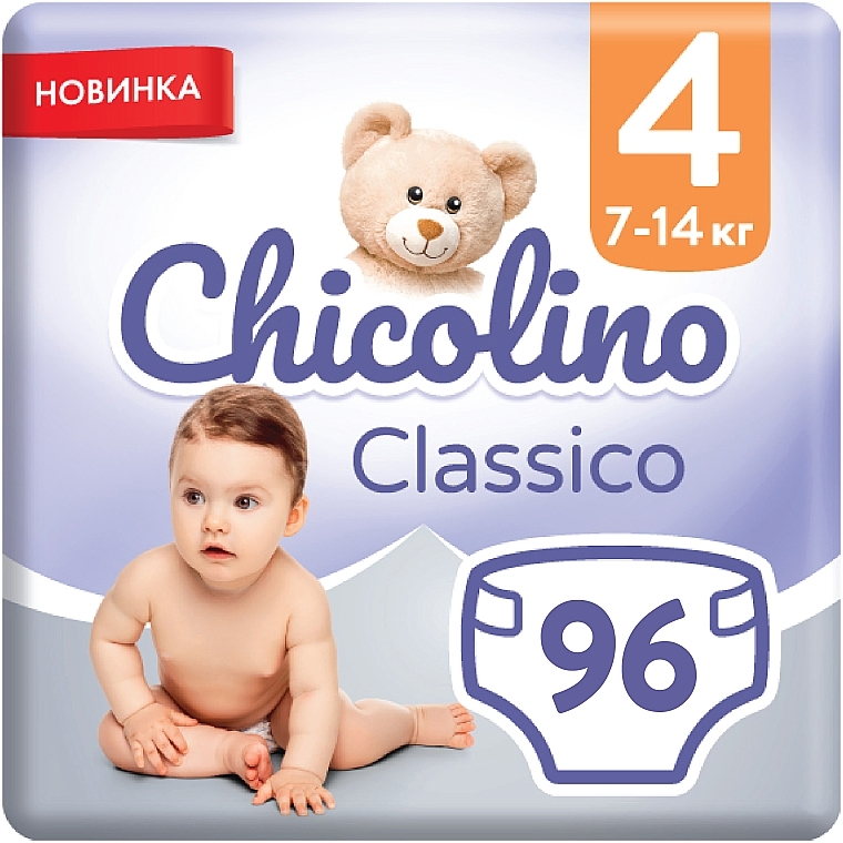 Дитячі підгузки "Classico", 7-14 кг, розмір 4, 96 шт. - Chicolino — фото N1