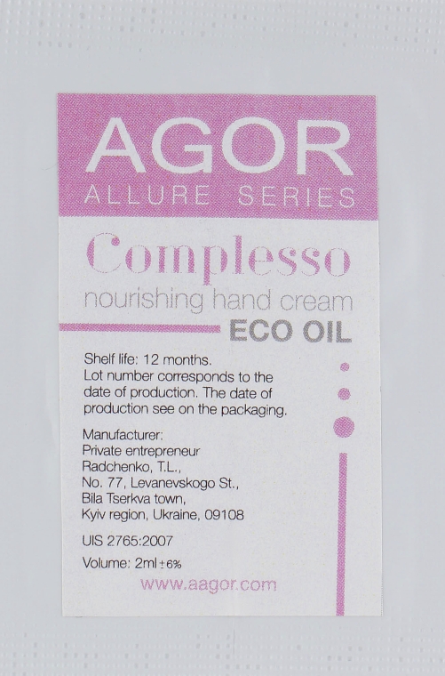 Живильний крем для рук - Agor Allure Complesso Hand Cream (пробник) — фото N1