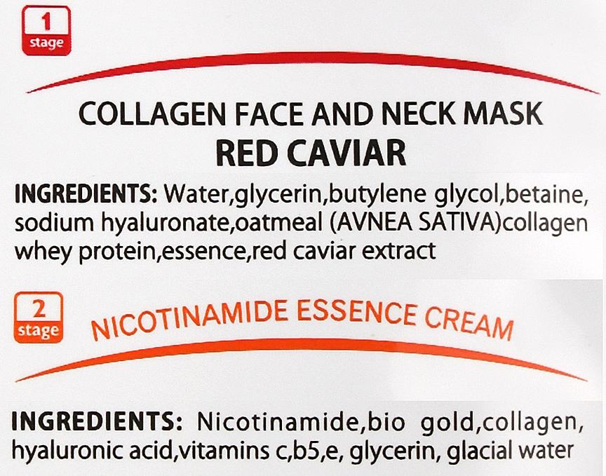 Маска для лица и шеи "Красная икра и коллаген" - Dizao Danjia Placenta-Collagen Face And Neck Mask — фото N3