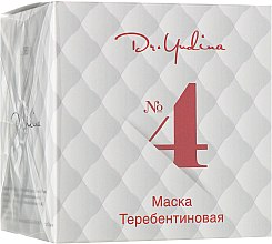 Парфумерія, косметика Маска №4 Терабентинова - Dr. Yudina