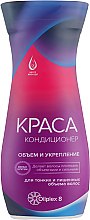 Духи, Парфюмерия, косметика Бальзам-ополаскиватель для волос "Объем от корней" - Краса