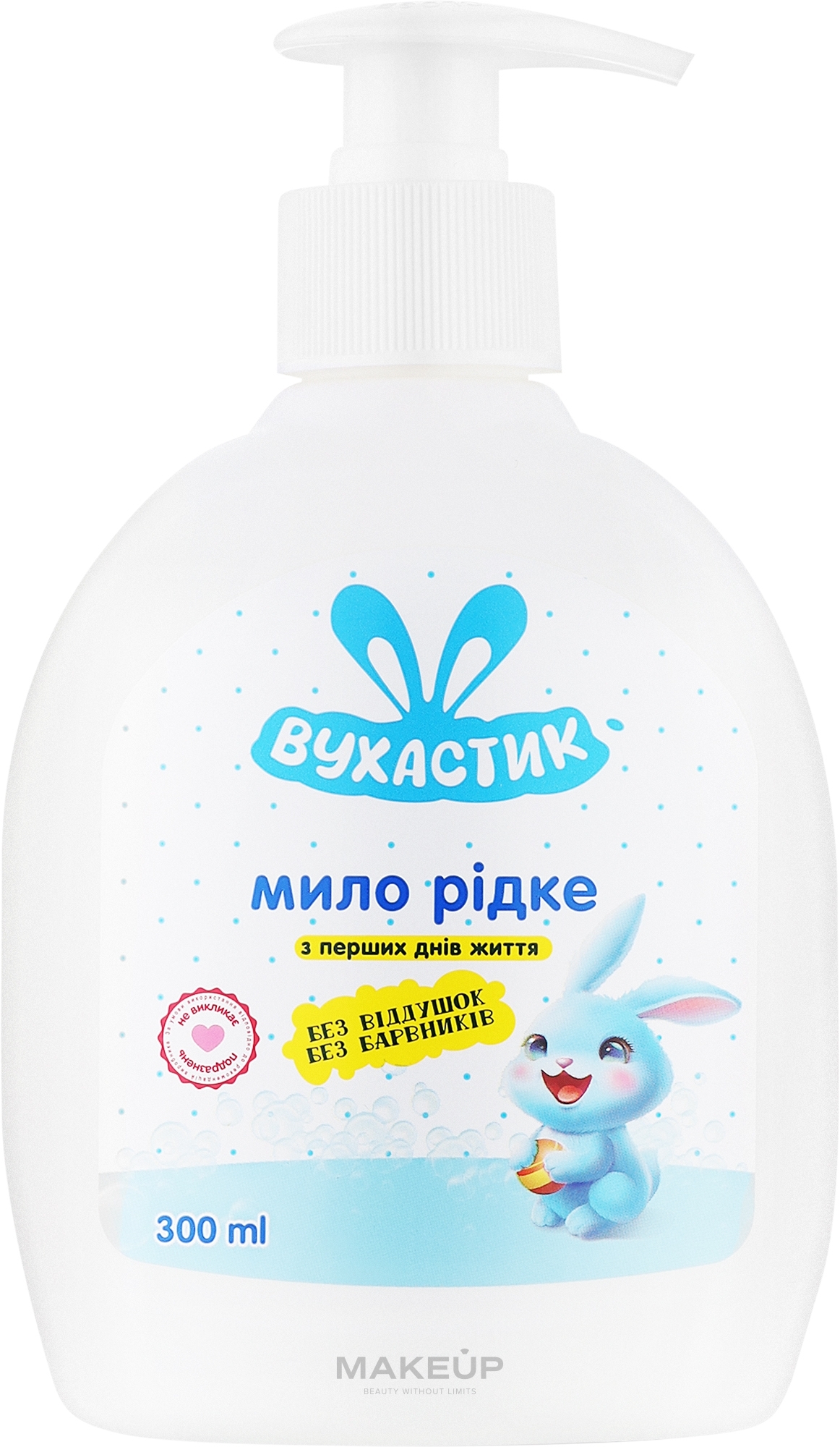 Жидкое крем-мыло для детей без отдушек и красителей - Вухастик — фото 300ml