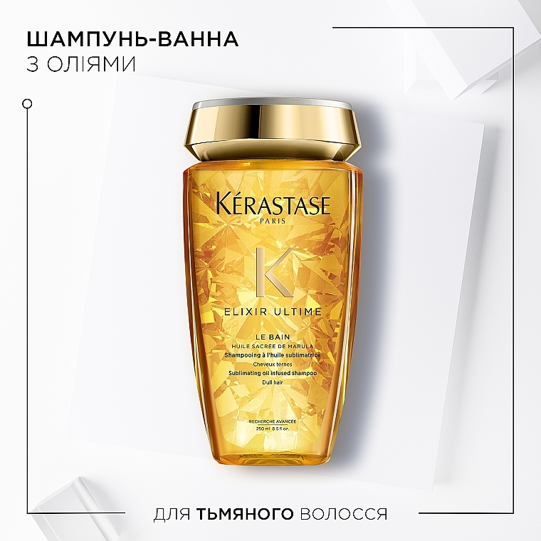 Шампунь-ванна для тьмяного волосся - Kerastase Elixir Ultime Le Bain — фото N2