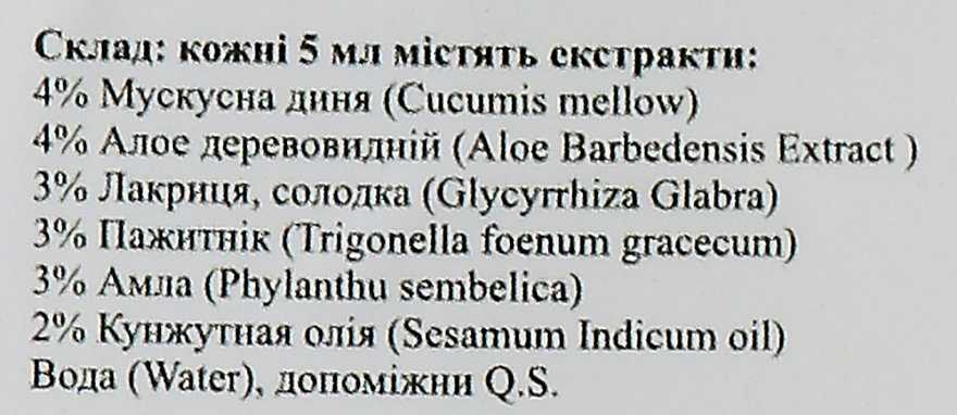 Травяной шампунь "Полное восстановление" - Shreeji Sanjivani Rich Herbal Natural Balance — фото N3