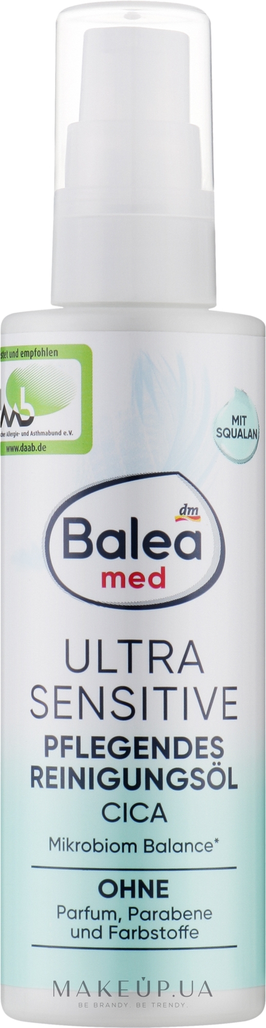 Очищувальна олія для чутливої шкіри обличчя - Balea Med Ultra Sensitive CICA — фото 100ml