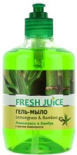 Парфумерія, косметика Гель-мило - Fresh Juice Lemongrass & Bamboo