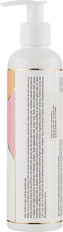 Тонік для обличчя з феруловою й бурштиновою кислотами - pHarmika Tonic Ferulic & Amber Acids For Sensitive Skin — фото N2