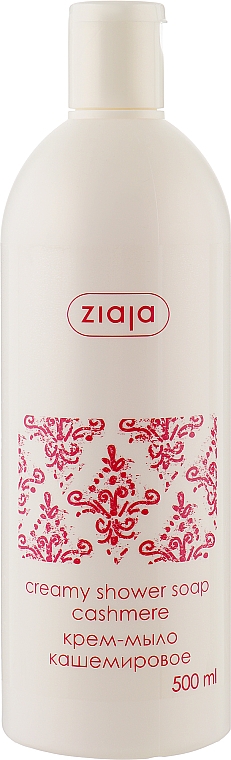 Крем мыло для душа с протеинами кашемира - Ziaja Cashmere Creamy Shower Soap  — фото N2