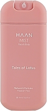 Спрей-мист для лица и тела с витамином D - HAAN Tales Of Lotus Face&Body Mist — фото N1