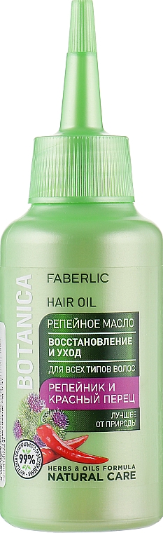 Репейное масло для волос "Восстановление и уход" - Faberlic Botanica