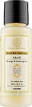 Аюрведический бальзам-кондиционер для волос "Апельсин и лемонграсс" - Khadi Natural Herbal Orange & Lemongrass Hair Conditioner — фото N1