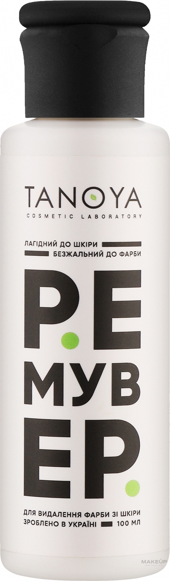 Ремувер для видалення фарби зі шкіри голови - Tanoya Skin Color Remover — фото 100ml