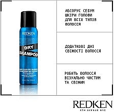 Сухой шампунь для волос - Redken Deep Clean Dry Shampoo — фото N2