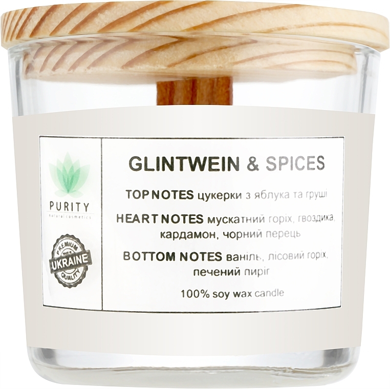 Аромасвеча "Glintwein & Spices", в стакане - Purity Candle — фото N1