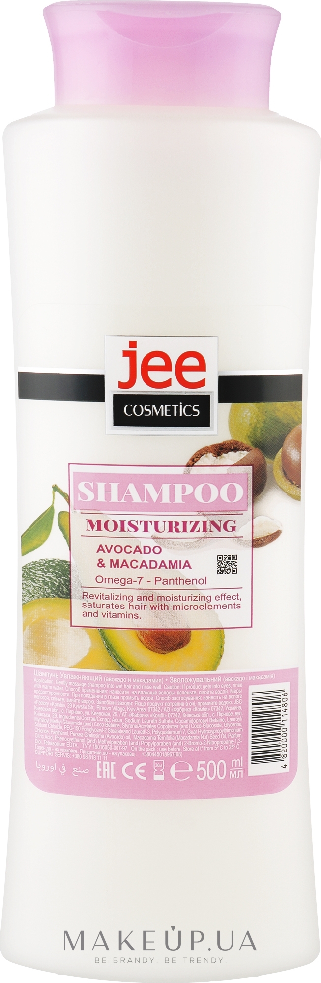 Шампунь для волосся "Зволожувальний" з авокадо і макадамією - Jee Cosmetics Shampoo Moisturizing — фото 500ml