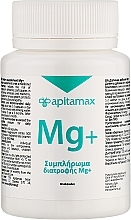 Духи, Парфюмерия, косметика Диетическая добавка "Магний" - Apitamax Mg+