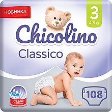 Духи, Парфюмерия, косметика Детские подгузники "Classico", 4-9 кг, размер 3, 108 шт. - Chicolino