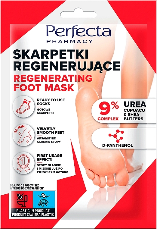 Відновлювальна маска для ніг - Perfecta Pharmacy Regenerating Foot Mask — фото N1
