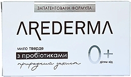 Парфумерія, косметика Мило тверде з пробіотиками - Arederma